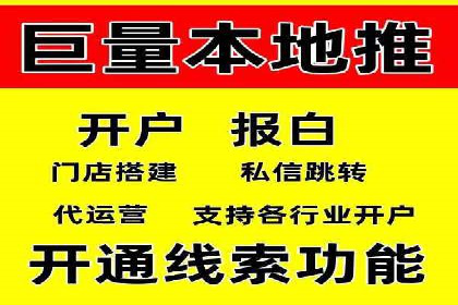 创新实践：某企业如何通过信息流广告实现品牌突破